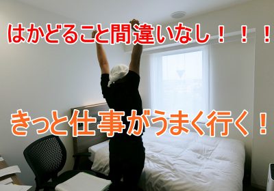 誘惑皆無 ホテルでかんづめプラン 茨城県坂東市のホテルグリーンコア坂東 公式